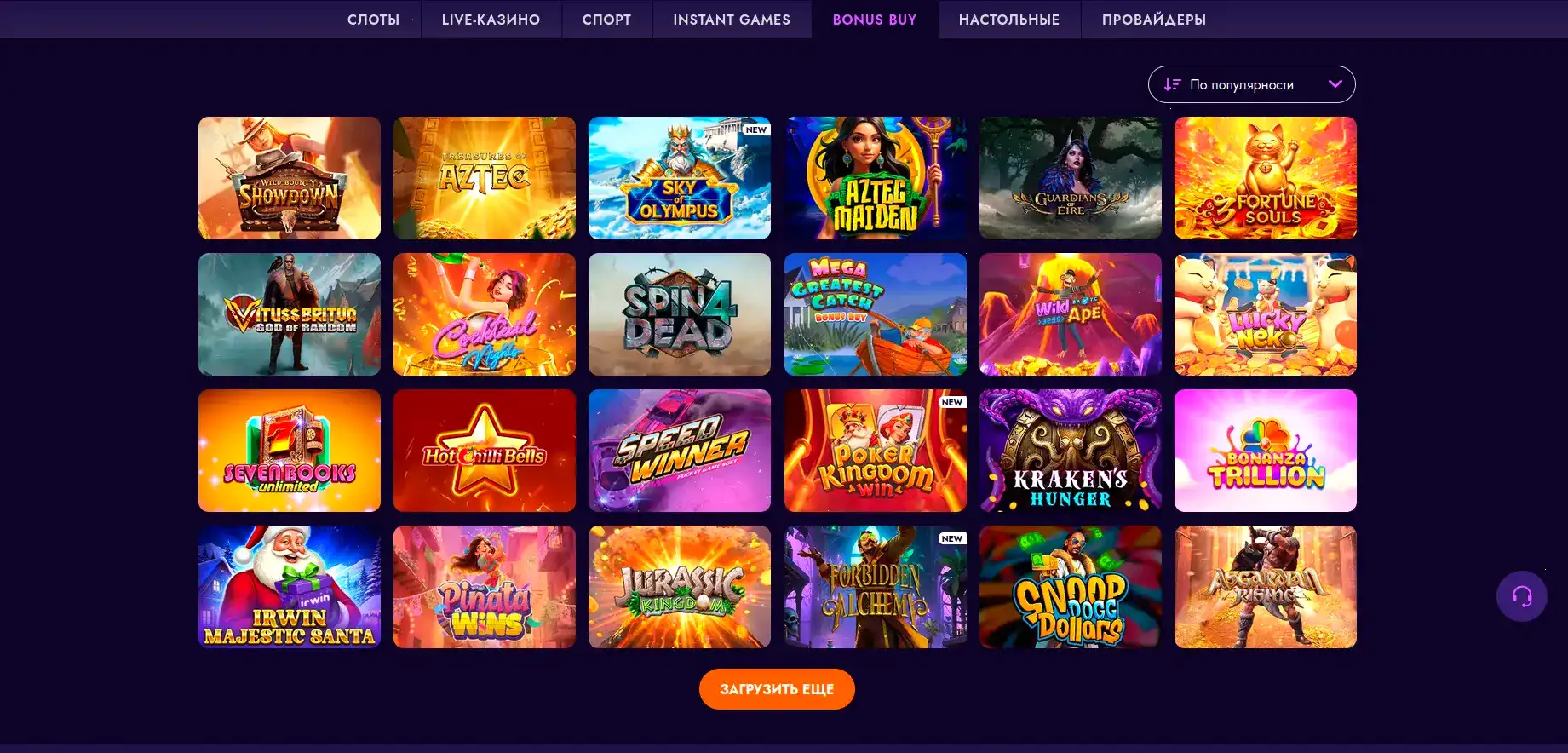 Регистрация в Lex casino